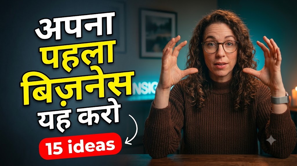 Result of: YouTube Thumbnail Prompt Template – Urdu Business Ideas (Version 2)