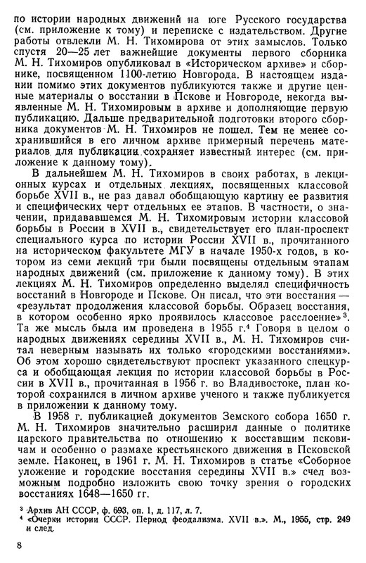 p0010
