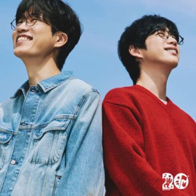 Change: 오늘 밤은 준비된 어깨가 무서워요  ALBUM COVER