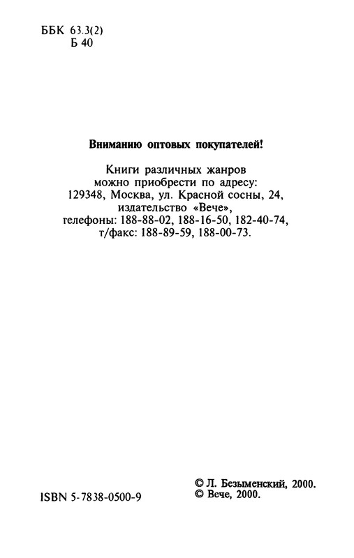 p0005