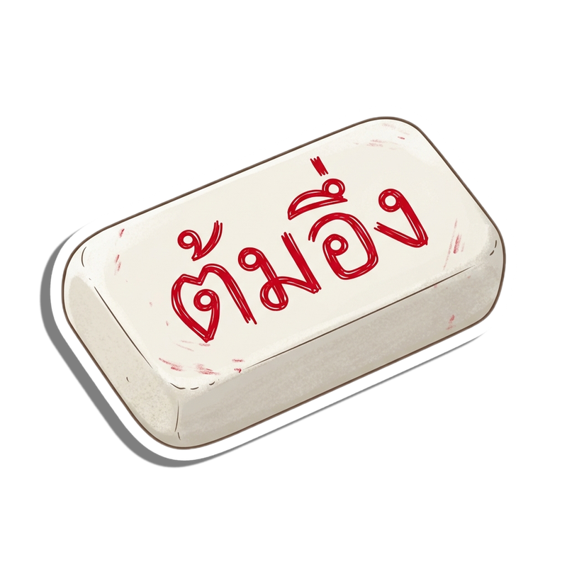 chibi