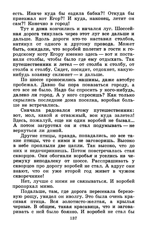 p0139