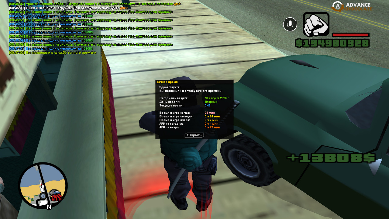 screenshot 2026 08 18 00 47 02 558