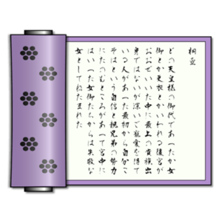 Murasaki - EPUB Reader 2.4.1 macOS