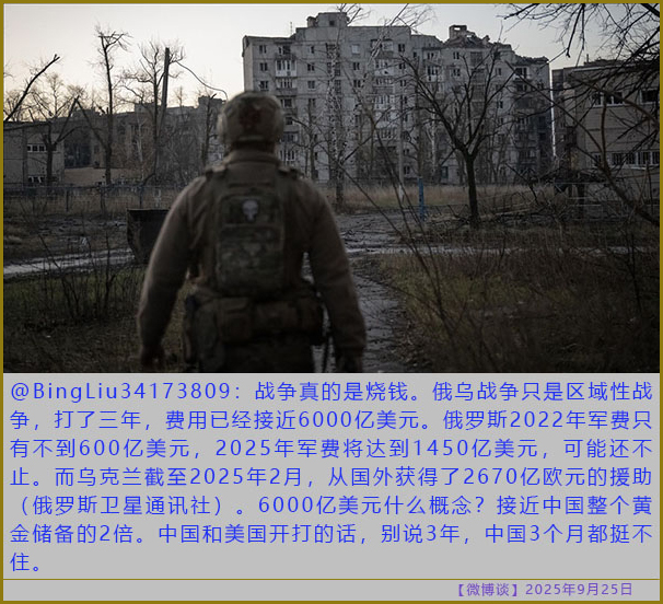 https://i.postimg.cc/tJyPtcdR/20250925-bt-9.jpg