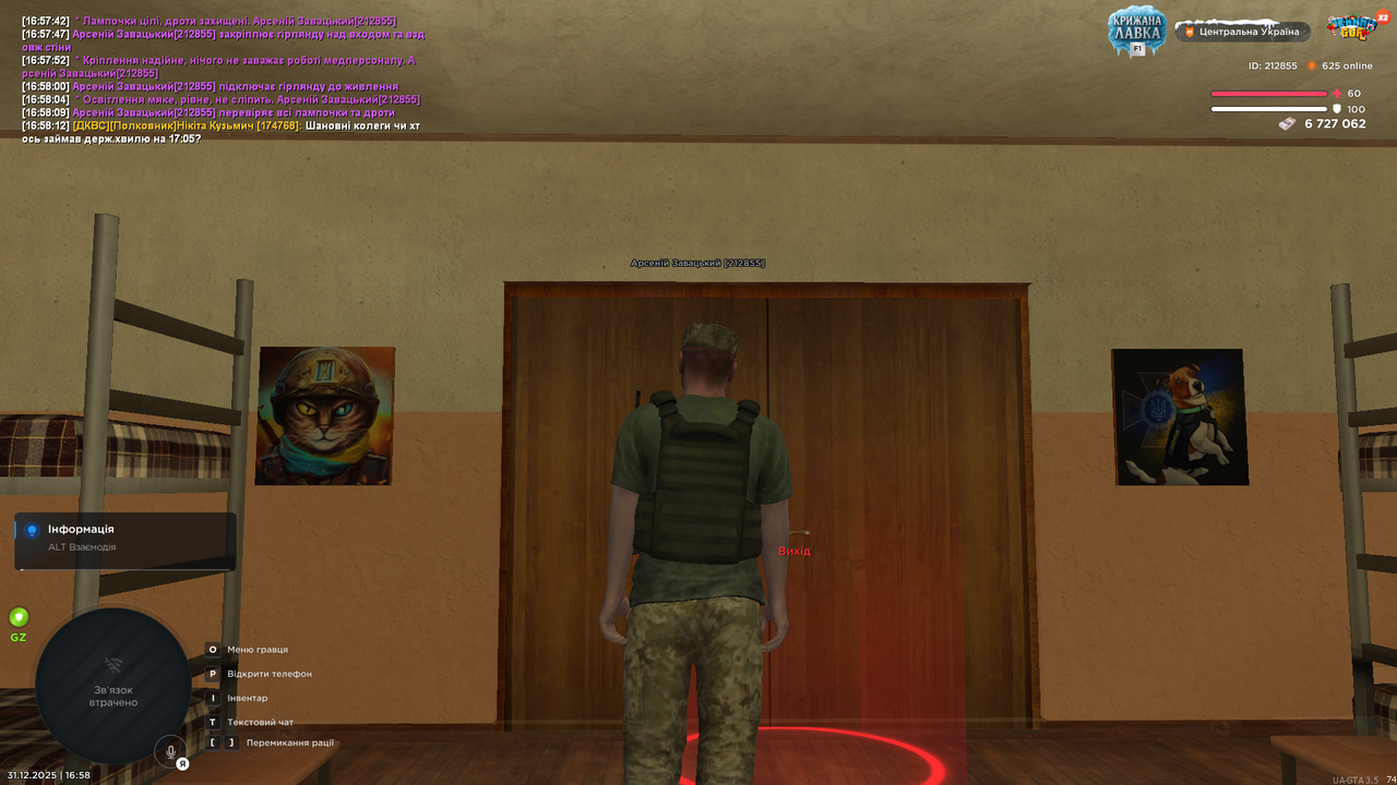 Знімок екрана (3572)