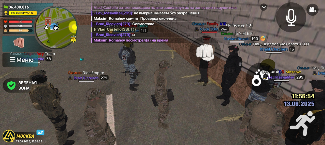 Screenshot_20250613-115655