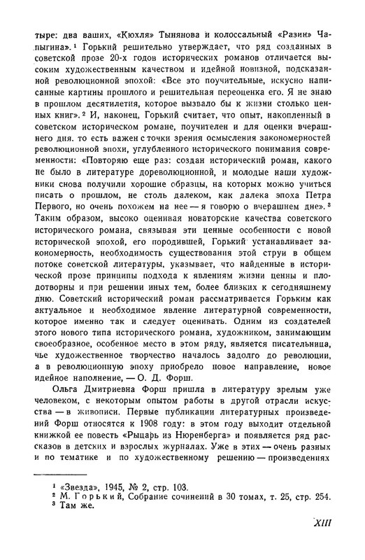 p0015