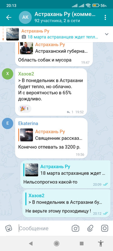 Screenshot-2024-03-17-20-13-39-968-org-t