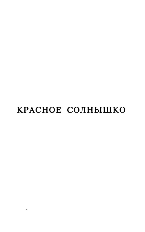 p0300