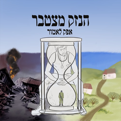 תמונה