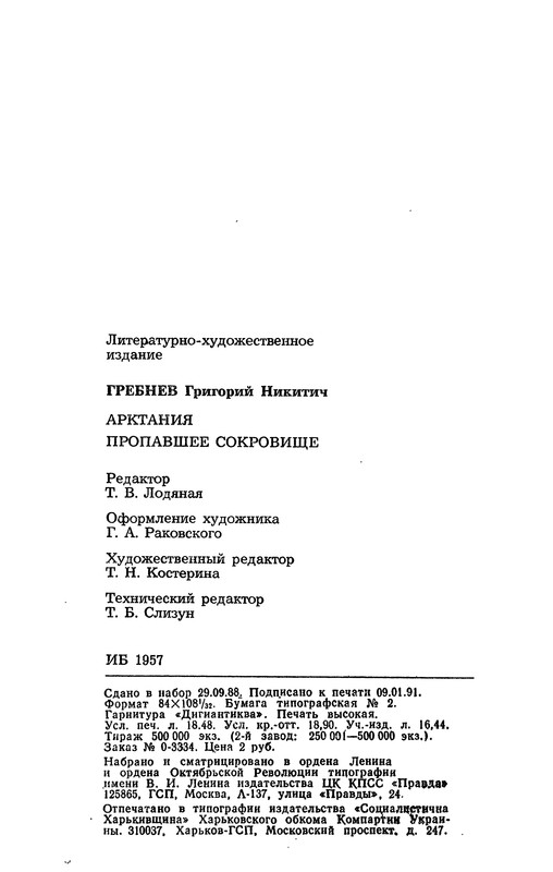 p0354