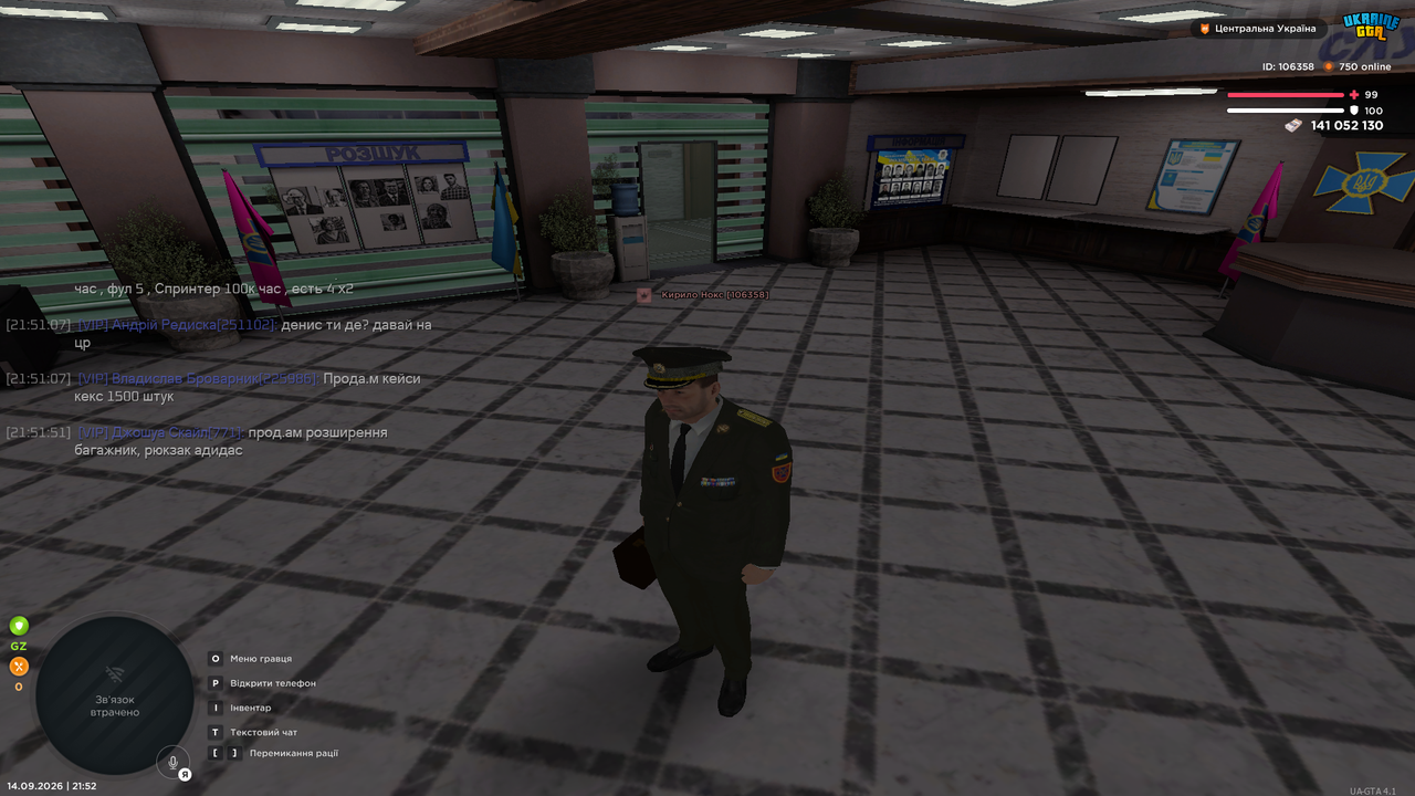 UKRAINE GTA 14 09 2026 21 52 21
