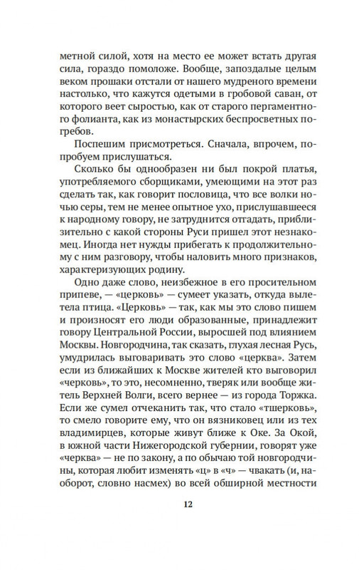 2-page-0010