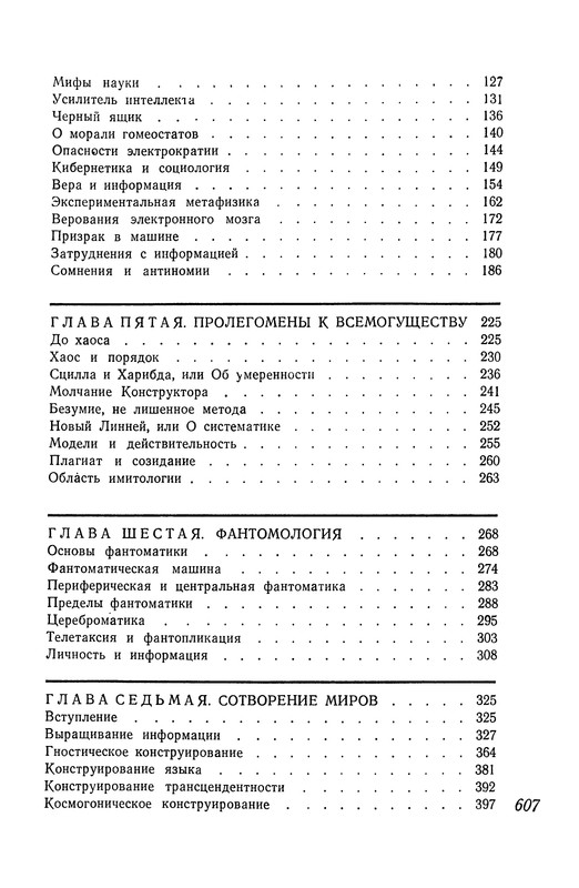 p0608