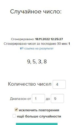 Изображение