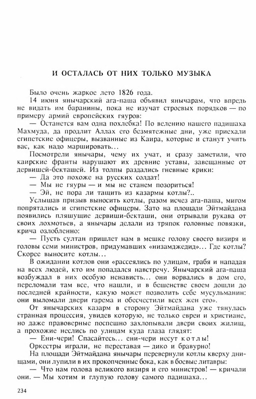 p0235