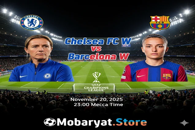 بث مباشر مباراة تشيلسي ضد برشلونة