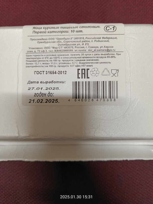 1000023310.jpg