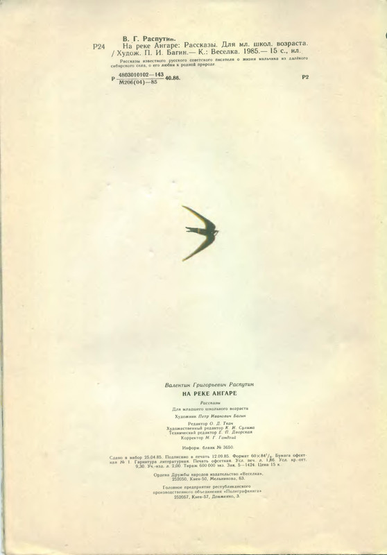p0018