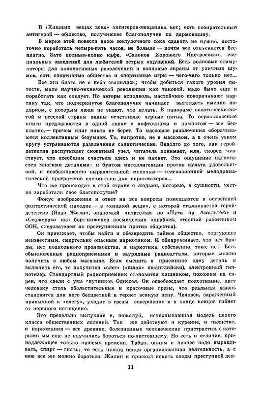 p0015