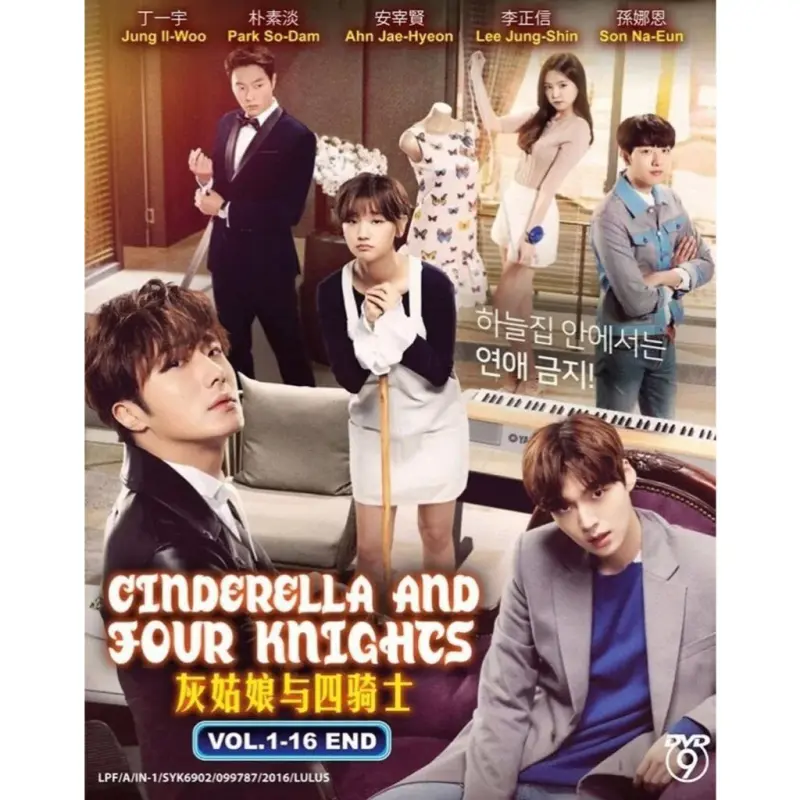 KOREAN DVD CINDERELLA AND FOUR KNIGHTS VOL 1-16 END ENGLISH