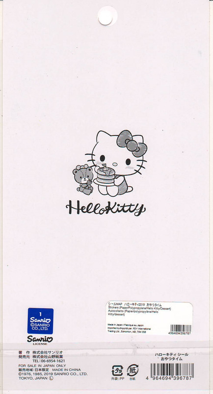 Sanrio Hello Kitty 2019B