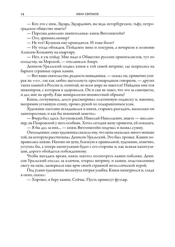 p0015