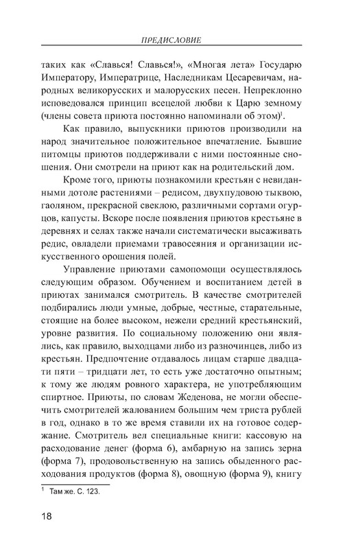 p0019