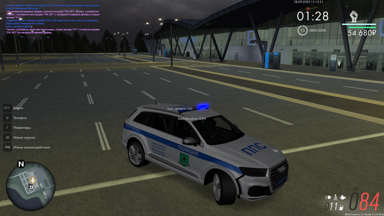 Снимок экрана (1649)