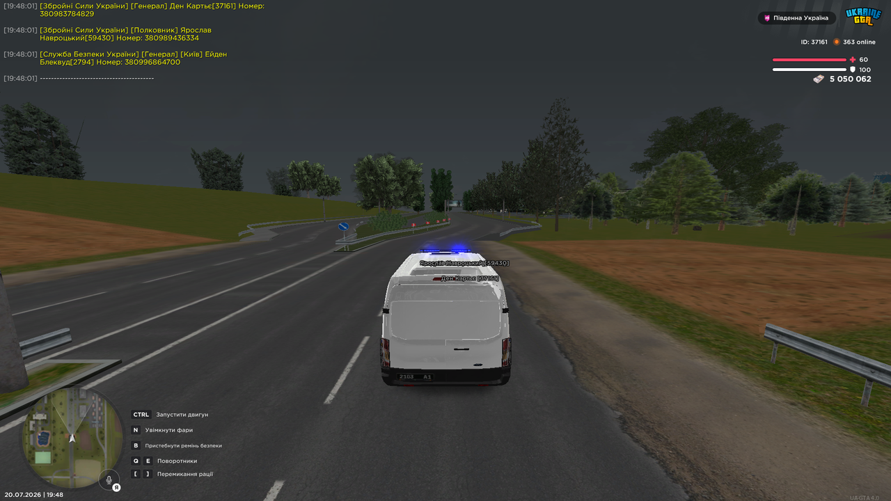 Grand Theft Auto San Andreas Screenshot 2026 07 20 19 48 03 88