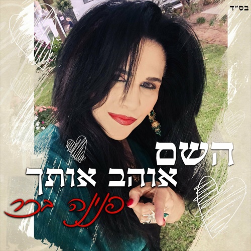 תמונה