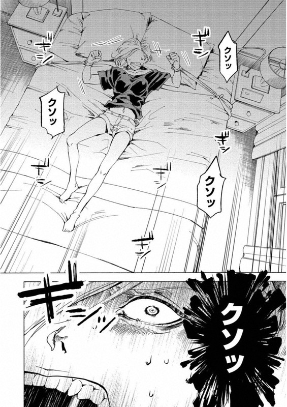 Jinrou Game - Crazy FoxVol3-9