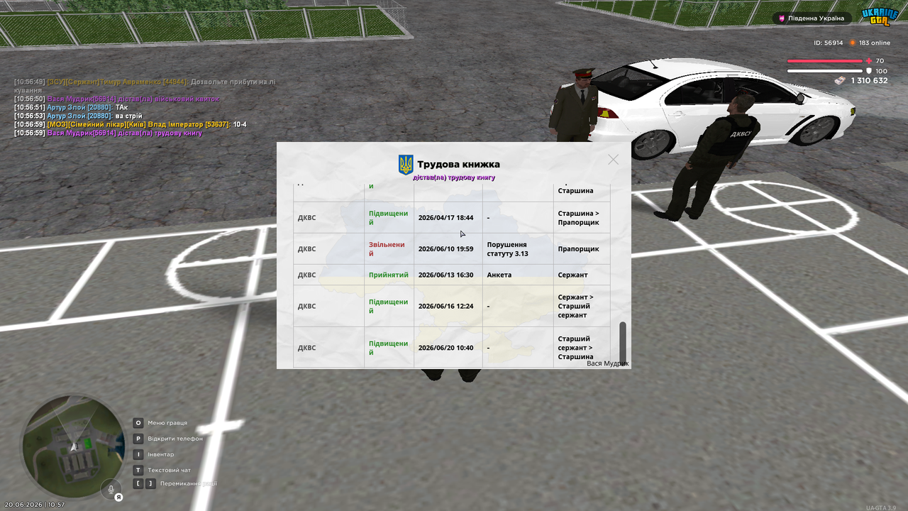 GTA San Andreas 20 06 2026 10 57 03