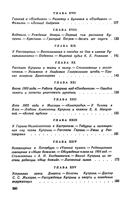 p0019