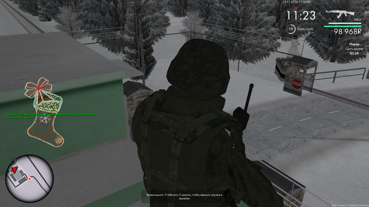 Снимок экрана (558)