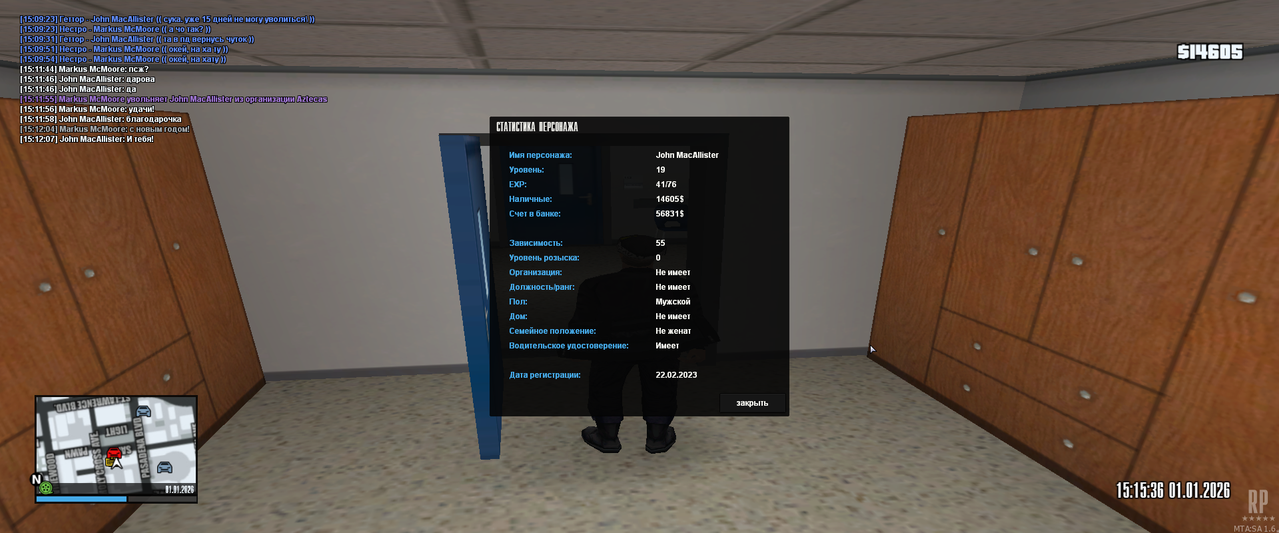 mta screen 2026 01 01 14 16 03