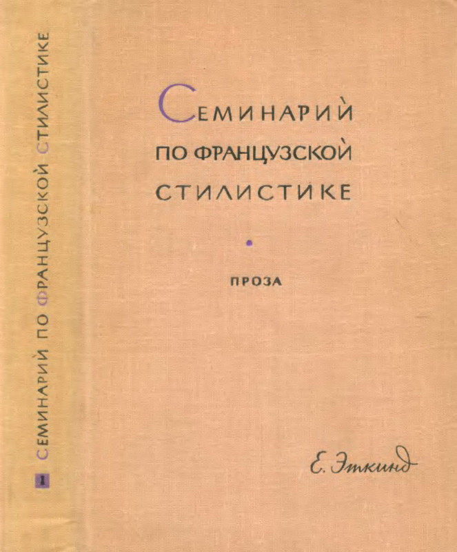 p0001