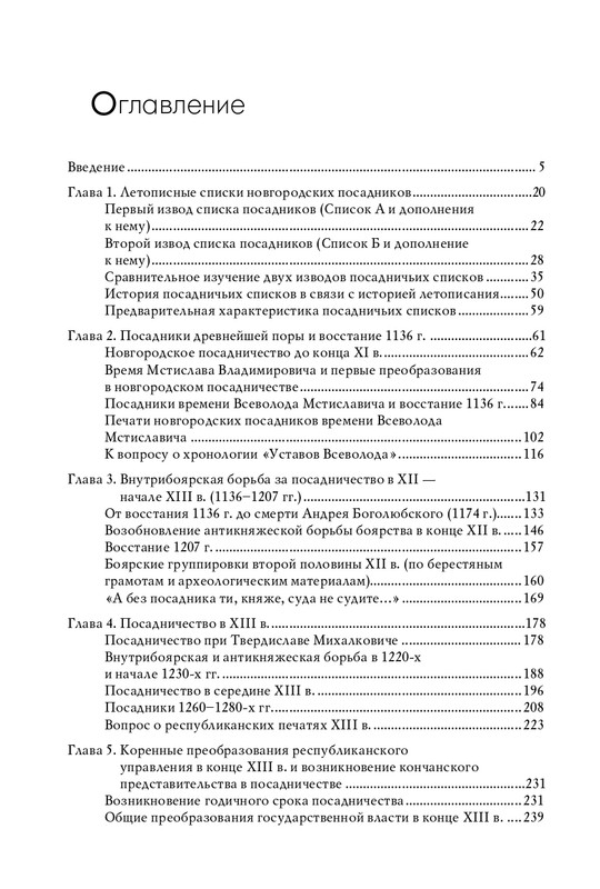 page-0033