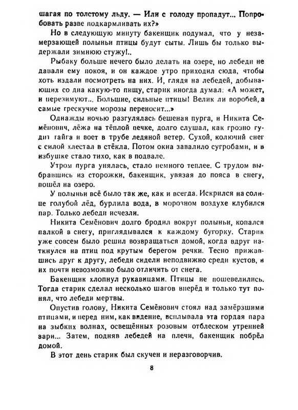 p0013