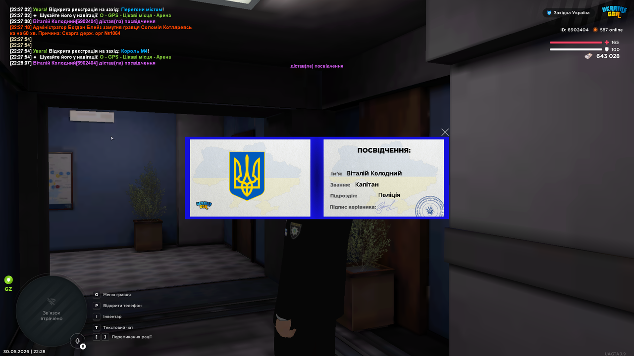 UKRAINE GTA 5 30 2026 10 28 10 PM