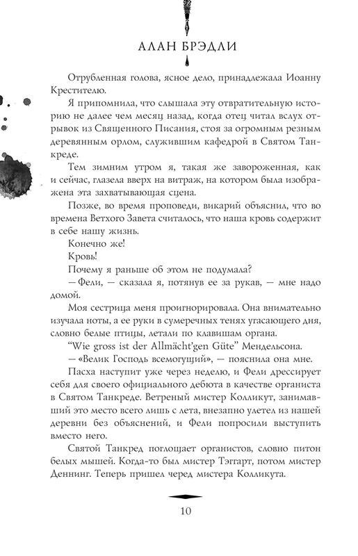 ASE000000000858899-10