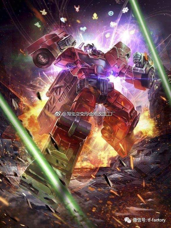 Power-of-the-Primes-Inferno-Art
