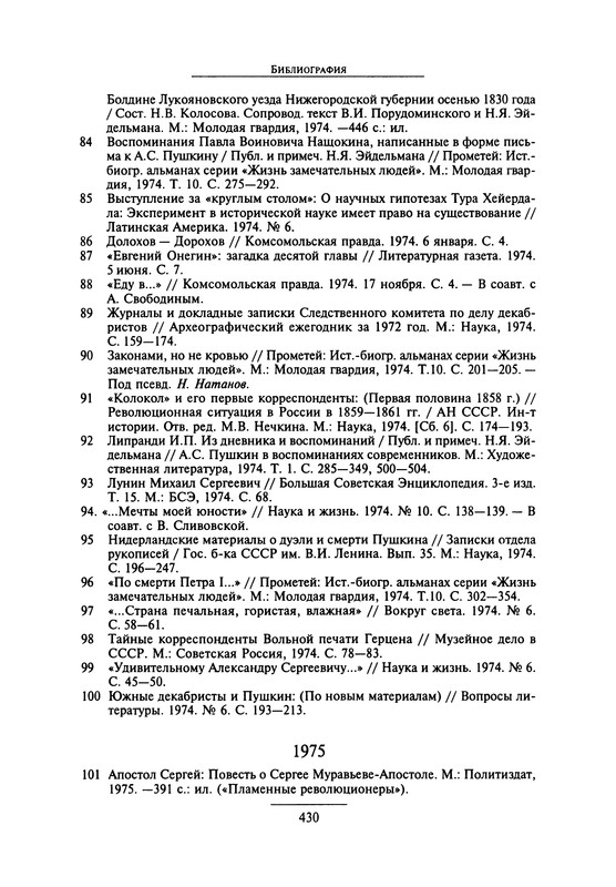 p0434