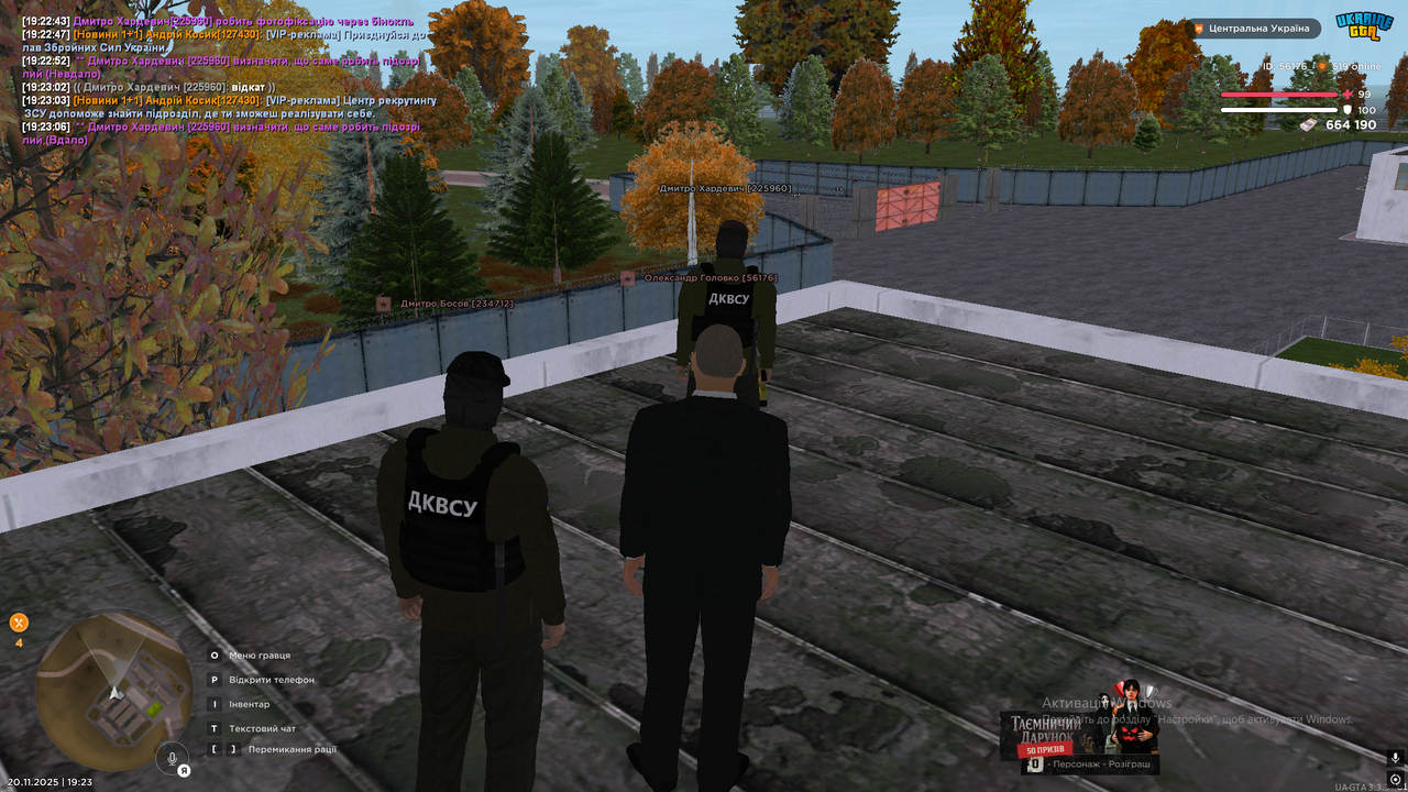 Grand Theft Auto San Andreas Screenshot 2025 11 20 19 23 07 61 копія