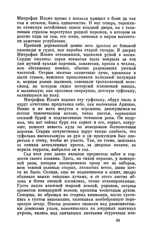 p0012