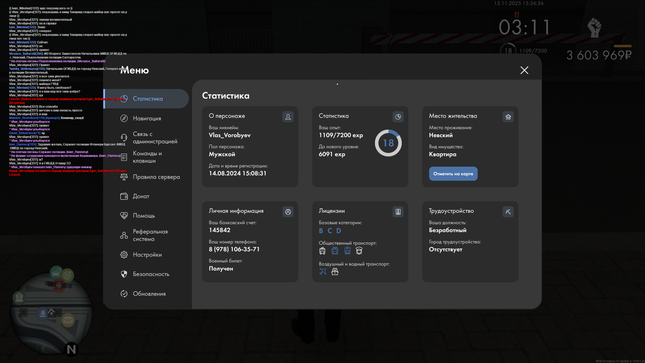 mta screen 2025 11 13 15 35 59