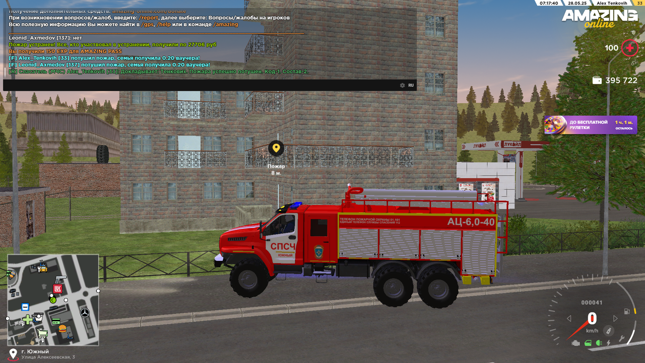 Снимок экрана (426)