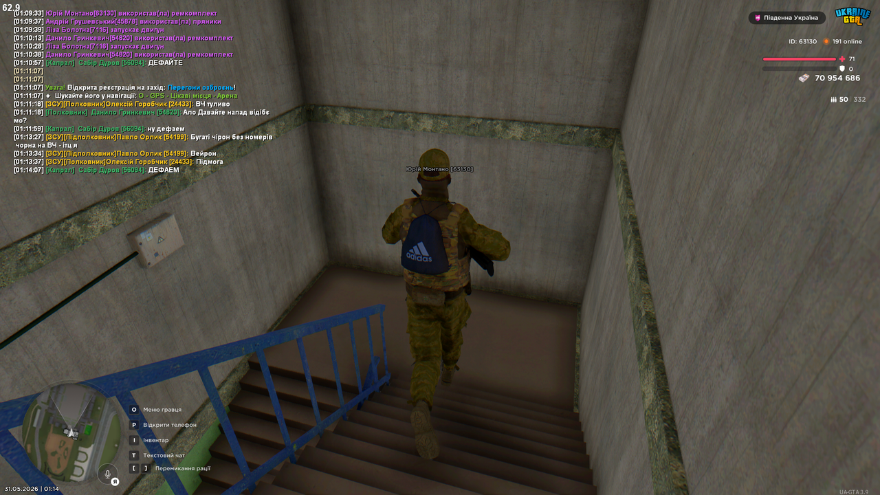 Grand Theft Auto San Andreas Screenshot 2026 05 31 01 14 53 32