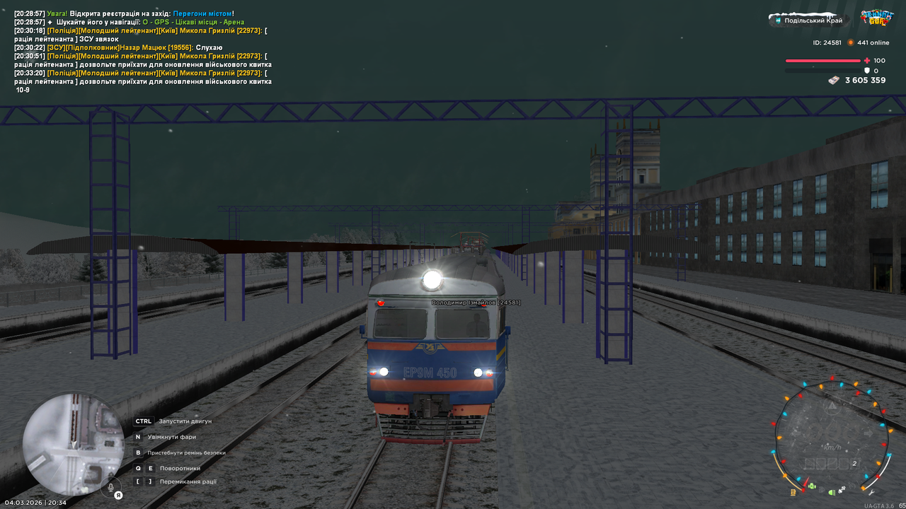 mta screen 2026 03 04 20 34 15